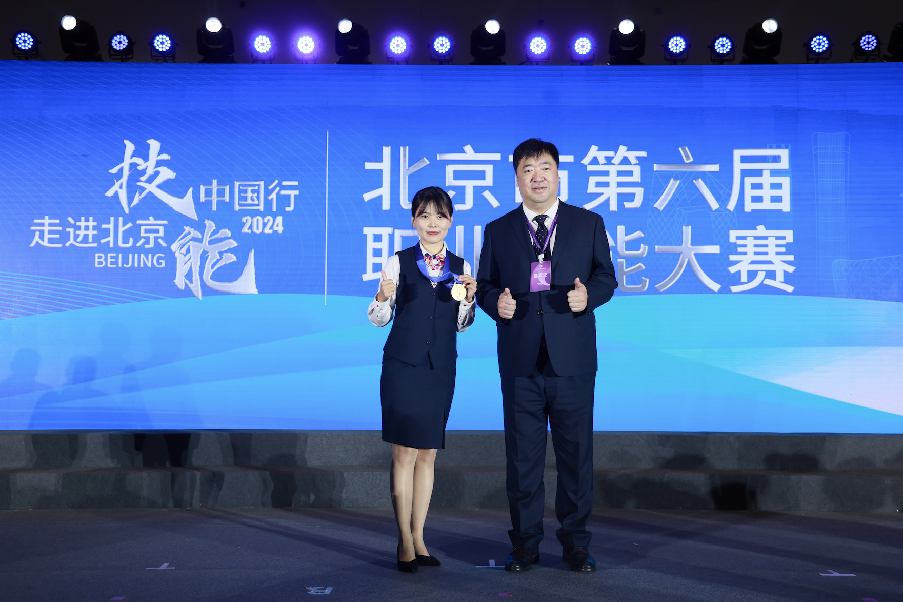 截屏2024-12-16 上午10.34.18.png